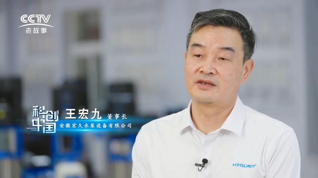How China Water Pump Manufacturer Innovation Is Redefining Global Standards